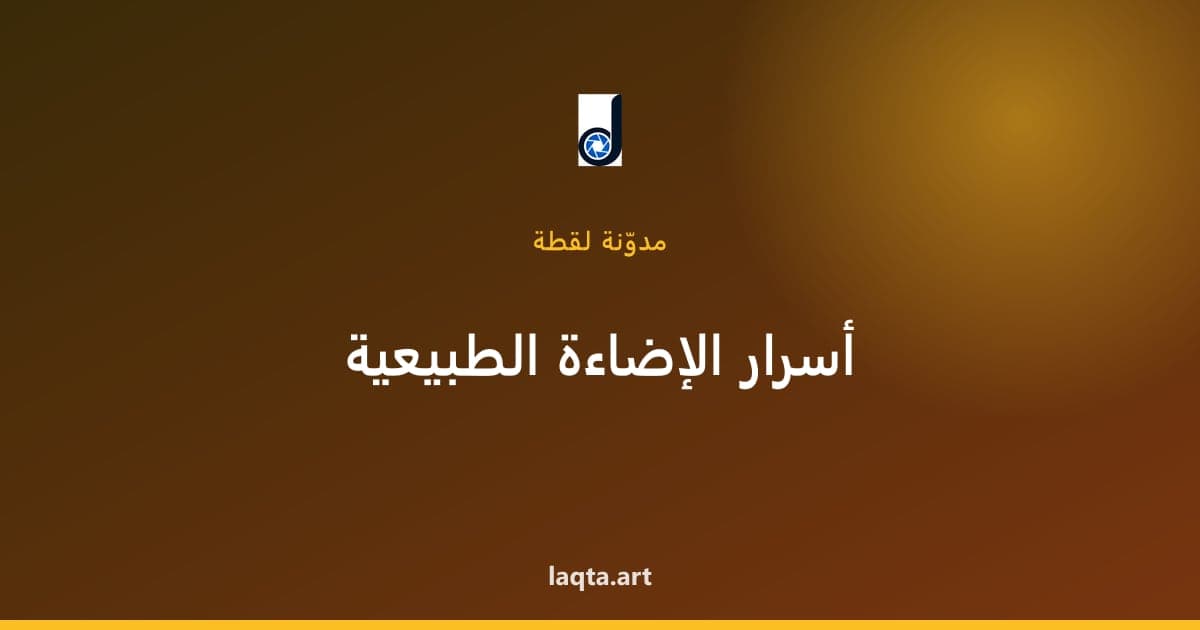 مصوّر في إب: جلسات تصوير وسط أجمل طبيعة في اليمن