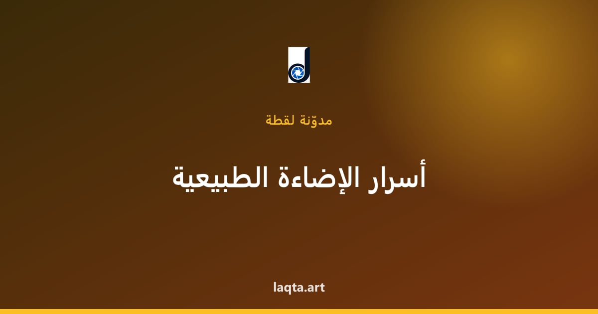 مصوّر في إب: جلسات تصوير وسط أجمل طبيعة في اليمن
